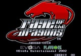 Rage of the Dragons (Neo Geo MVS (arcade))